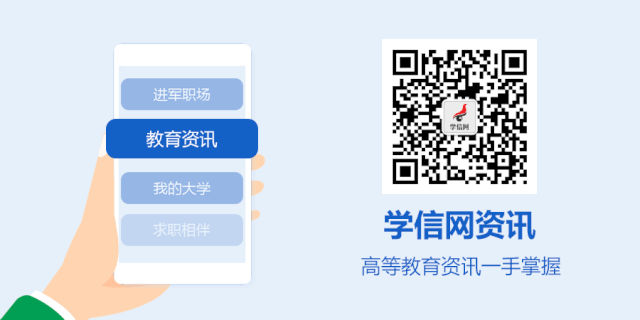 余书婷，刚答辩完就“跑”了