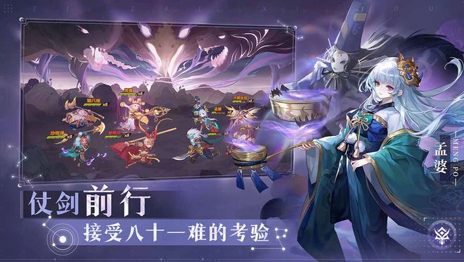 手游排行榜前十名网络游戏最新 2023最新人气手游排行