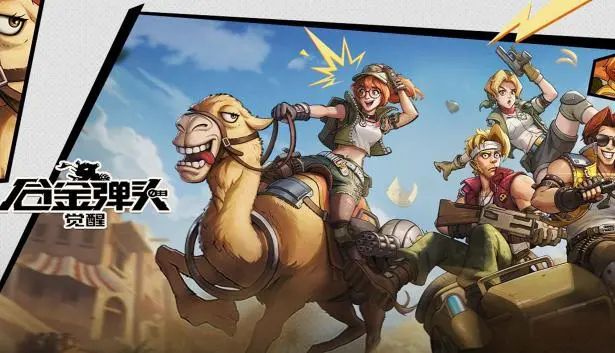 手游排行榜前十名网络游戏最新 2023最新人气手游排行