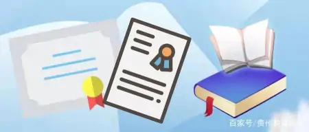 “学位网”“学信网”！国内学位信息查询与认证服务调整！