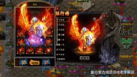 高爆冰雪传奇排行榜前十名