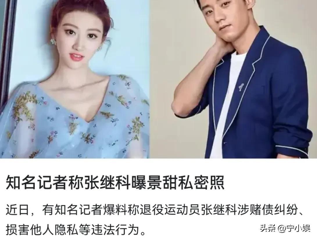 景甜沉默6天后，三个男人的“丑陋嘴脸”，终于暴露得一清二楚