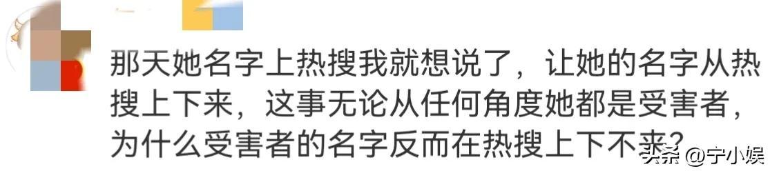 景甜沉默6天后，三个男人的“丑陋嘴脸”，终于暴露得一清二楚