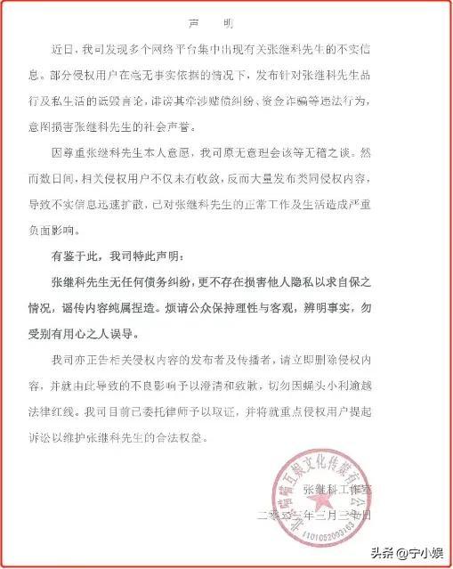 景甜沉默6天后，三个男人的“丑陋嘴脸”，终于暴露得一清二楚