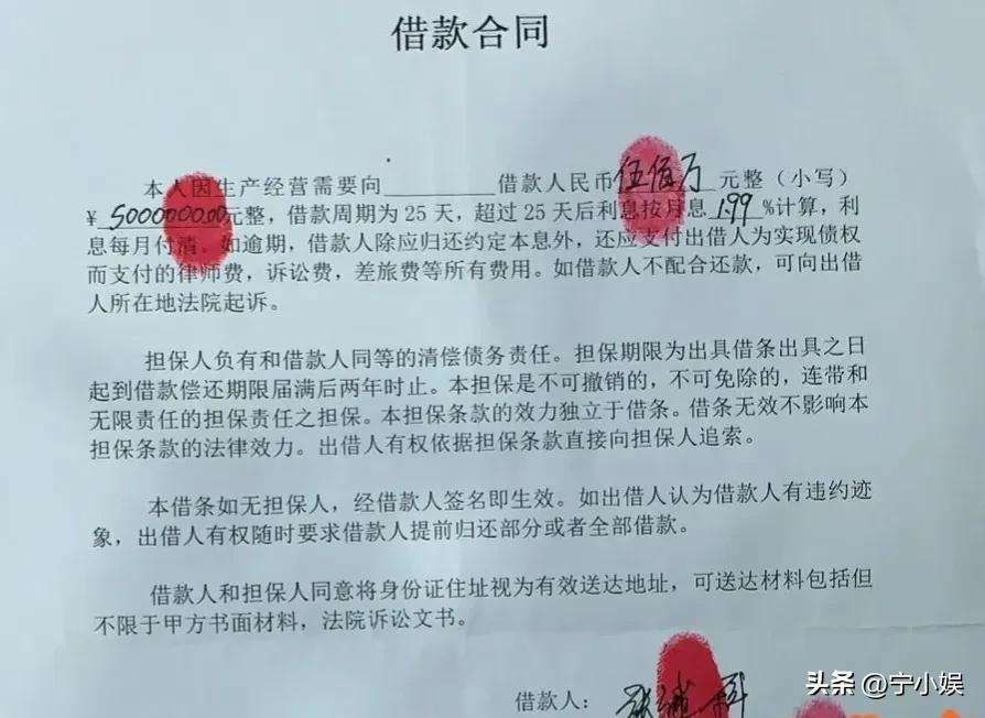 景甜沉默6天后，三个男人的“丑陋嘴脸”，终于暴露得一清二楚
