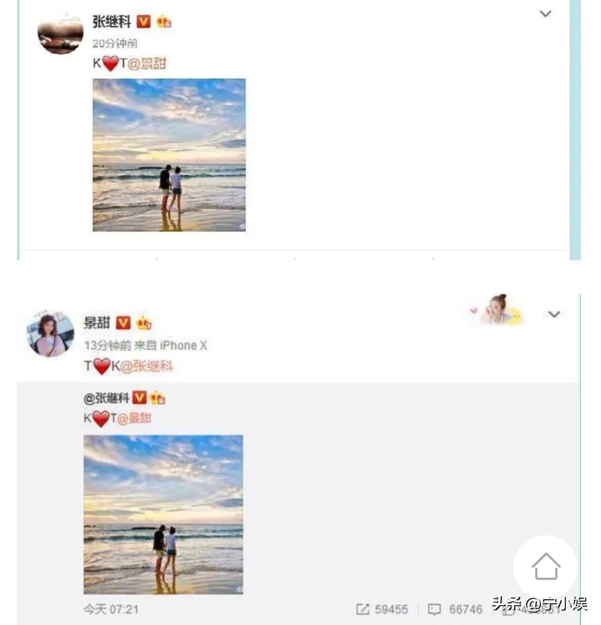 景甜沉默6天后，三个男人的“丑陋嘴脸”，终于暴露得一清二楚