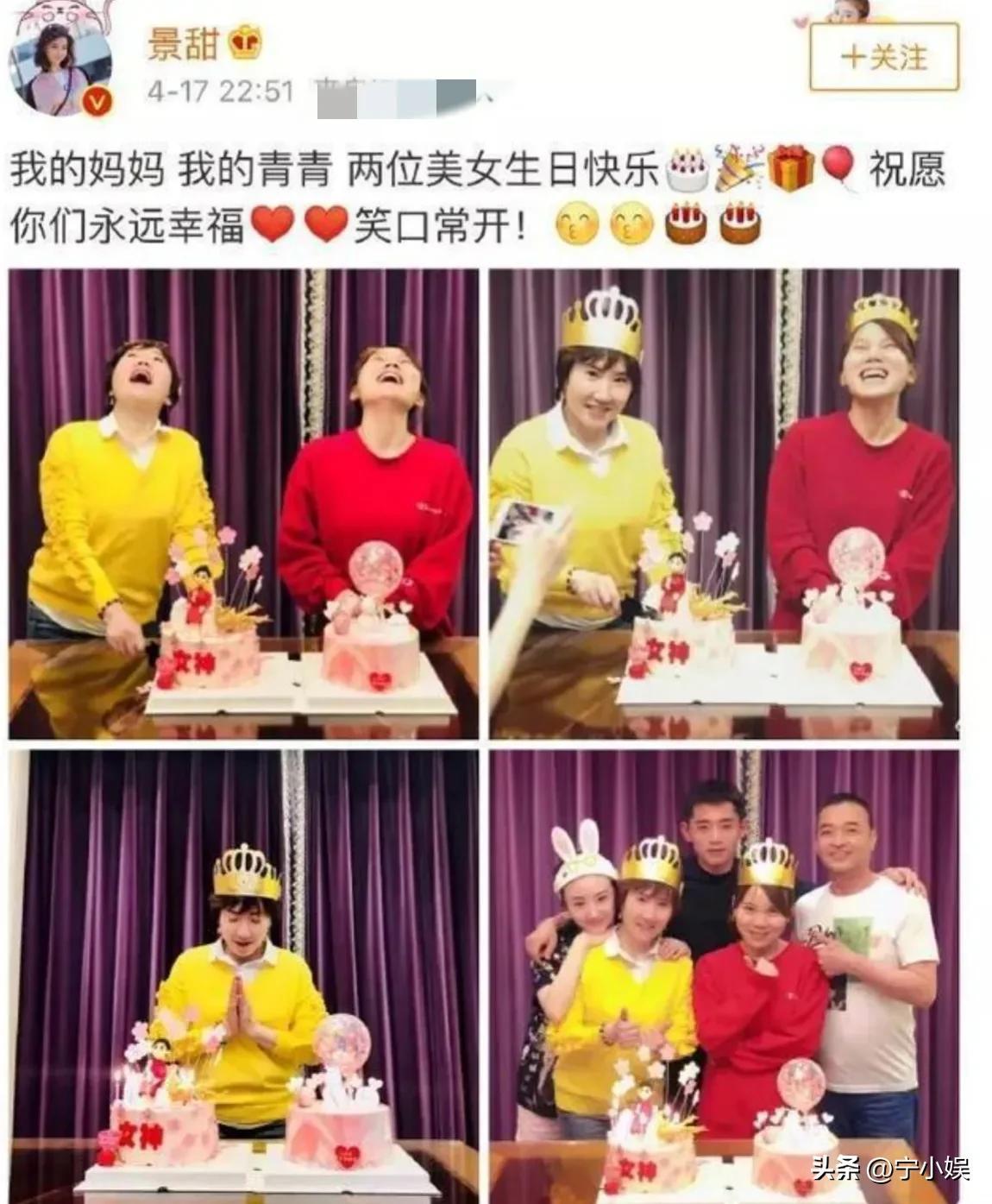 景甜沉默6天后，三个男人的“丑陋嘴脸”，终于暴露得一清二楚