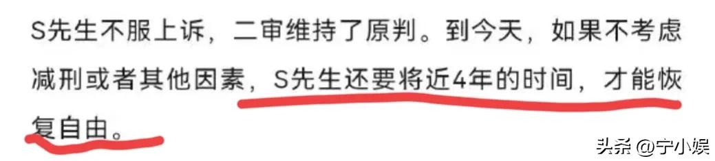 景甜沉默6天后，三个男人的“丑陋嘴脸”，终于暴露得一清二楚