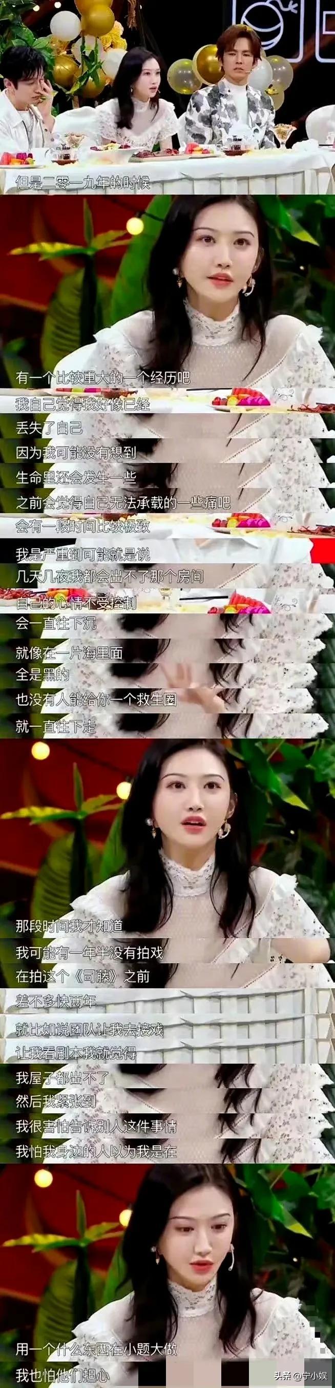 景甜沉默6天后，三个男人的“丑陋嘴脸”，终于暴露得一清二楚