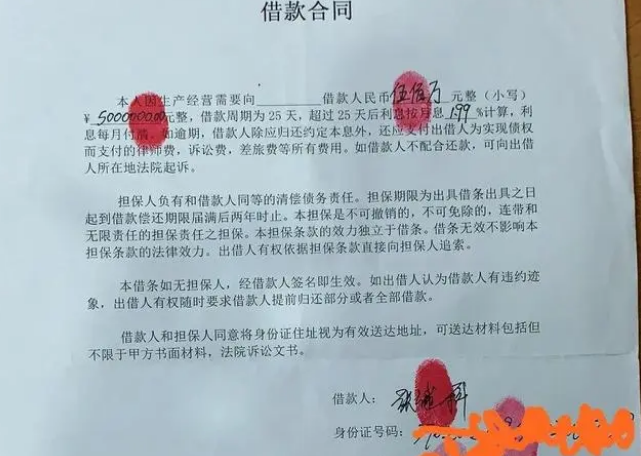 李微敖晒张继科借款合同称积极应诉，并向景甜致歉