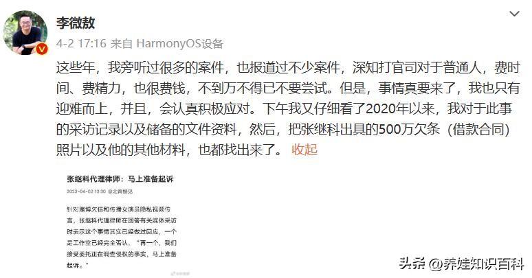 这5个人，必须向景甜女士道歉！立刻！马上！