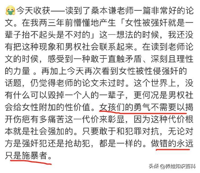 这5个人，必须向景甜女士道歉！立刻！马上！