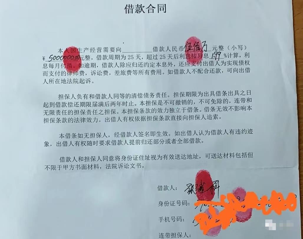 李微敖向景甜致歉，曝光张继科借条后，已准备好资料应对起诉