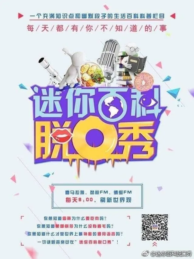 全球最富城市排行公布，中国这三个城市进前十！