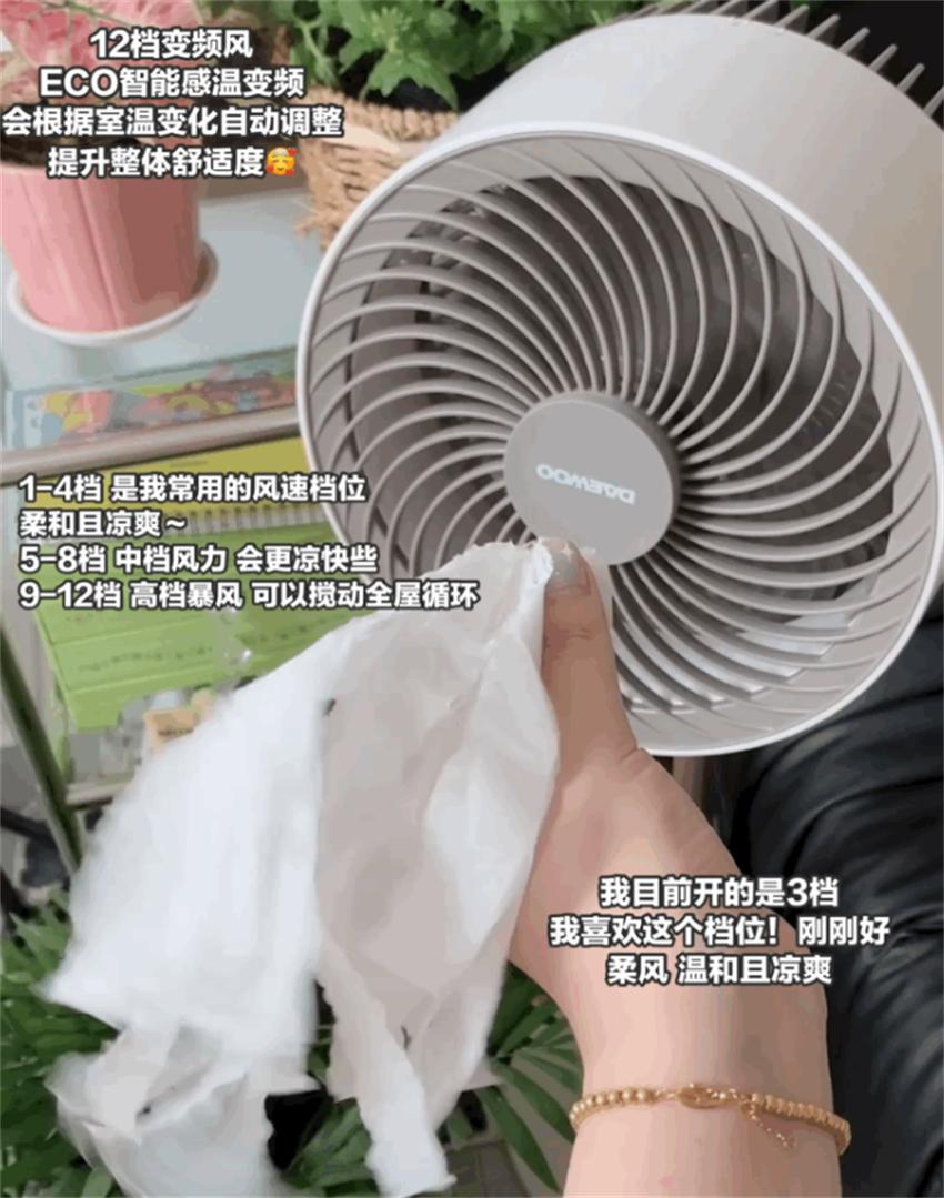 空气循环扇真的比普通风扇更好用吗？一起来听听，过来人怎么说