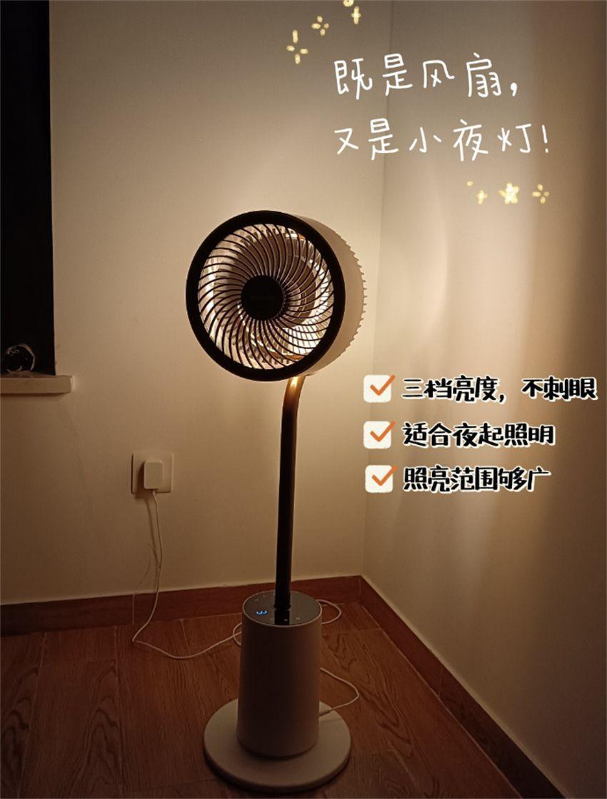 空气循环扇真的比普通风扇更好用吗？一起来听听，过来人怎么说