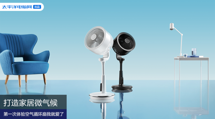 空气循环扇到底怎么样？用过后才知道太舒服了
