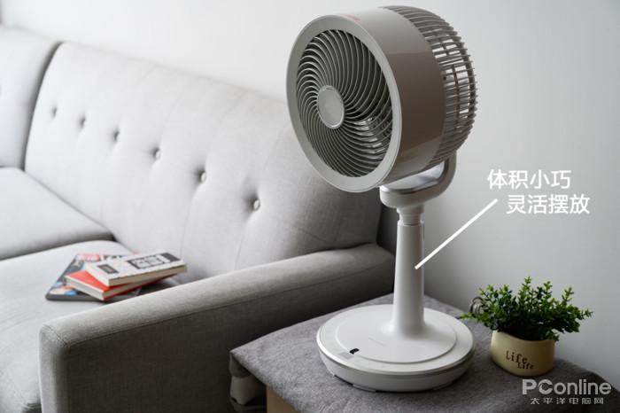 空气循环扇到底怎么样？用过后才知道太舒服了