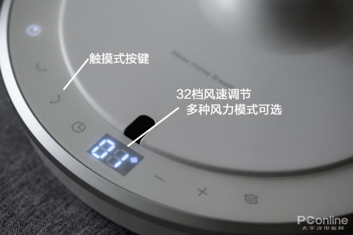 空气循环扇到底怎么样？用过后才知道太舒服了