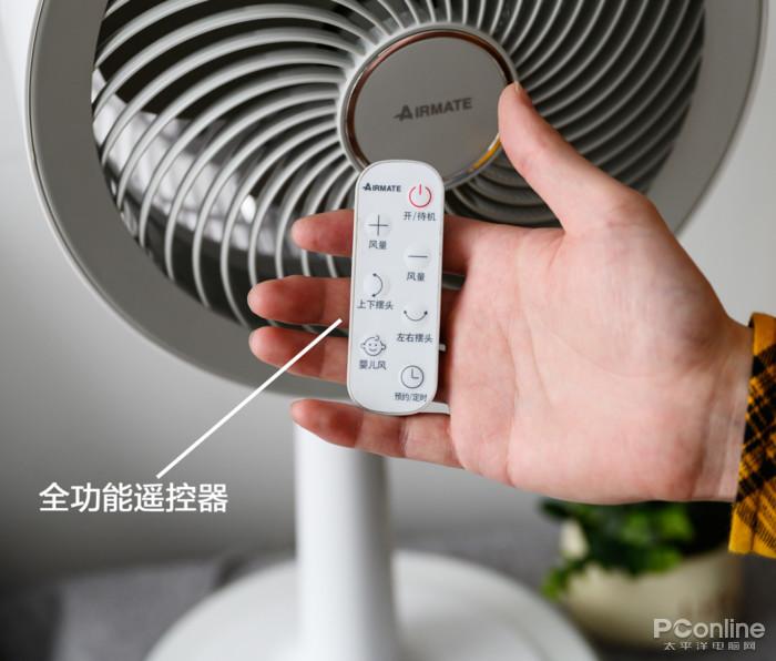 空气循环扇到底怎么样？用过后才知道太舒服了