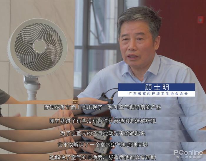 空气循环扇到底怎么样？用过后才知道太舒服了