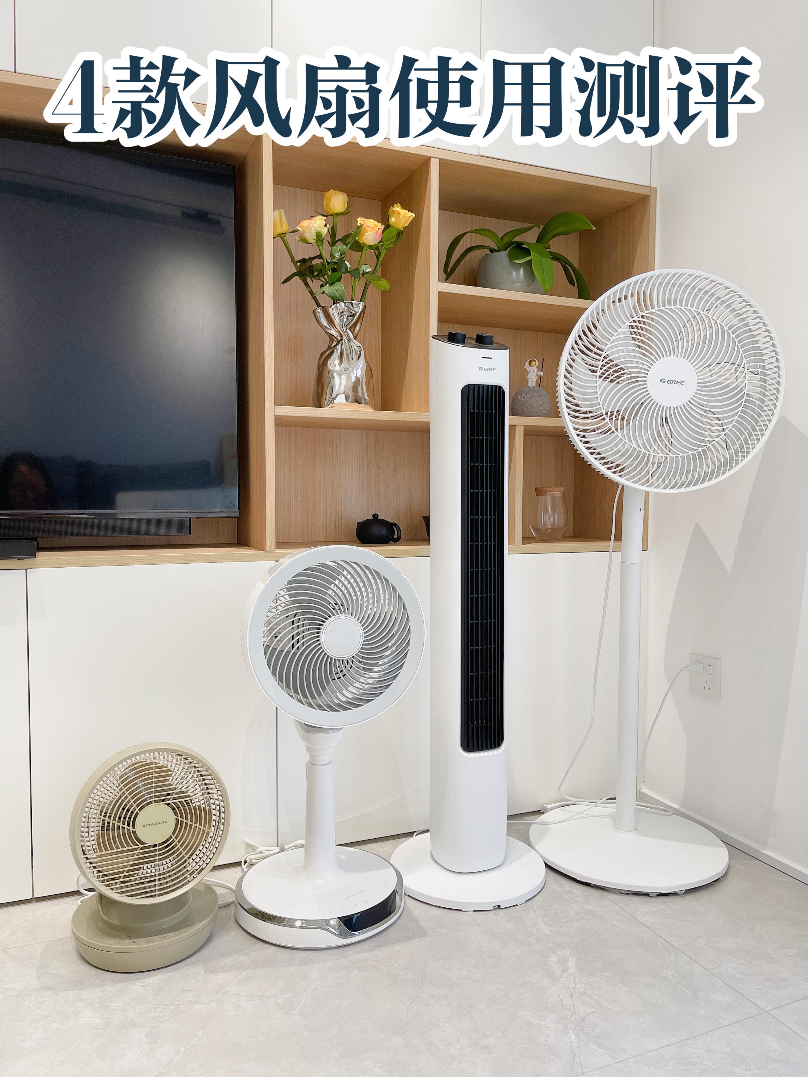 买价格昂贵的循环扇是交智商税吗？不黑不吹真实评测4款风扇