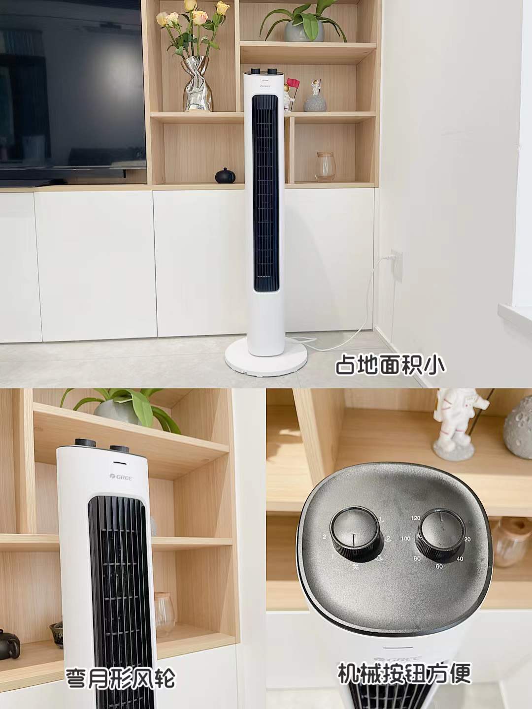 买价格昂贵的循环扇是交智商税吗？不黑不吹真实评测4款风扇