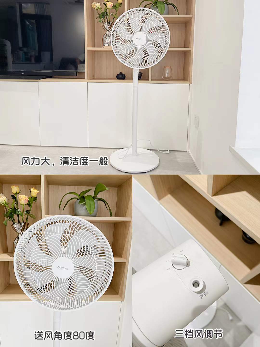 买价格昂贵的循环扇是交智商税吗？不黑不吹真实评测4款风扇