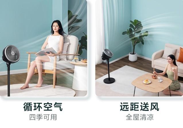 号称秒杀所有风扇 空气循环扇是智商税吗¥50¥50格力（GREE） 空气循环扇直流变频遥控电风扇家用摇头电扇涡轮换气扇循环对流风扇落地扇 滤网净化空气升级款FXDZ-20X62Bg3京东月销量1万好评率96%无理由退换京东配送格力（GREE） 空气循环扇直流变频遥控电风扇家用摇头电扇涡轮换气扇循环对流风扇落地扇 滤网净化空气升级款FXDZ-20X62Bg3¥429¥40¥40美的（Midea）【飓风循环】轻音节能空气循环扇大风量落地扇可拆洗电风扇摇头宿舍电扇台式桌面小型风扇 GAF20CA京东月销量1万好评率96%无理由退换京东配送美的（Midea）【飓风循环】轻音节能空气循环扇大风量落地扇可拆洗电风扇摇头宿舍电扇台式桌面小型风扇 GAF20CA¥199¥50¥50艾美特（AIRMATE）空气循环扇电风扇黑白天鹅32档直流变频节能家用落地扇智能遥控定时台立式风扇 CA23-RD2 黑天鹅京东好评率96%无理由退换京东配送旗舰店艾美特（AIRMATE）空气循环扇电风扇黑白天鹅32档直流变频节能家用落地扇智能遥控定时台立式风扇 CA23-RD2 黑天鹅¥659