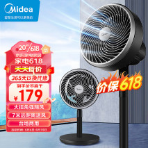 号称秒杀所有风扇 空气循环扇是智商税吗¥50¥50格力（GREE） 空气循环扇直流变频遥控电风扇家用摇头电扇涡轮换气扇循环对流风扇落地扇 滤网净化空气升级款FXDZ-20X62Bg3京东月销量1万好评率96%无理由退换京东配送格力（GREE） 空气循环扇直流变频遥控电风扇家用摇头电扇涡轮换气扇循环对流风扇落地扇 滤网净化空气升级款FXDZ-20X62Bg3¥429¥40¥40美的（Midea）【飓风循环】轻音节能空气循环扇大风量落地扇可拆洗电风扇摇头宿舍电扇台式桌面小型风扇 GAF20CA京东月销量1万好评率96%无理由退换京东配送美的（Midea）【飓风循环】轻音节能空气循环扇大风量落地扇可拆洗电风扇摇头宿舍电扇台式桌面小型风扇 GAF20CA¥199¥50¥50艾美特（AIRMATE）空气循环扇电风扇黑白天鹅32档直流变频节能家用落地扇智能遥控定时台立式风扇 CA23-RD2 黑天鹅京东好评率96%无理由退换京东配送旗舰店艾美特（AIRMATE）空气循环扇电风扇黑白天鹅32档直流变频节能家用落地扇智能遥控定时台立式风扇 CA23-RD2 黑天鹅¥659