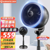 号称秒杀所有风扇 空气循环扇是智商税吗¥50¥50格力（GREE） 空气循环扇直流变频遥控电风扇家用摇头电扇涡轮换气扇循环对流风扇落地扇 滤网净化空气升级款FXDZ-20X62Bg3京东月销量1万好评率96%无理由退换京东配送格力（GREE） 空气循环扇直流变频遥控电风扇家用摇头电扇涡轮换气扇循环对流风扇落地扇 滤网净化空气升级款FXDZ-20X62Bg3¥429¥40¥40美的（Midea）【飓风循环】轻音节能空气循环扇大风量落地扇可拆洗电风扇摇头宿舍电扇台式桌面小型风扇 GAF20CA京东月销量1万好评率96%无理由退换京东配送美的（Midea）【飓风循环】轻音节能空气循环扇大风量落地扇可拆洗电风扇摇头宿舍电扇台式桌面小型风扇 GAF20CA¥199¥50¥50艾美特（AIRMATE）空气循环扇电风扇黑白天鹅32档直流变频节能家用落地扇智能遥控定时台立式风扇 CA23-RD2 黑天鹅京东好评率96%无理由退换京东配送旗舰店艾美特（AIRMATE）空气循环扇电风扇黑白天鹅32档直流变频节能家用落地扇智能遥控定时台立式风扇 CA23-RD2 黑天鹅¥659