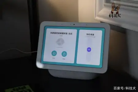 米家直流变频循环扇（台式）评测：让室内空气真正流通起来