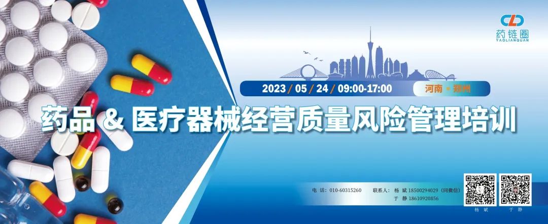 第三方物流仓储作业流程