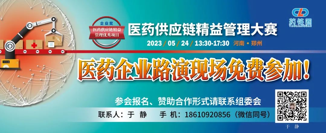 第三方物流仓储作业流程