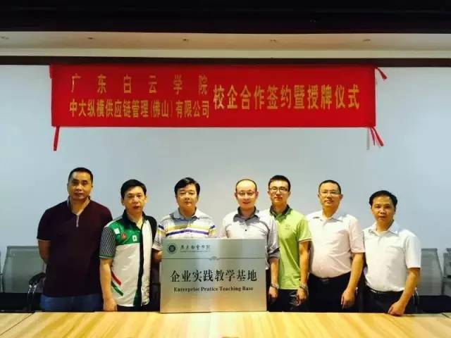 供应链管理|第三方物流的有效仓储管理