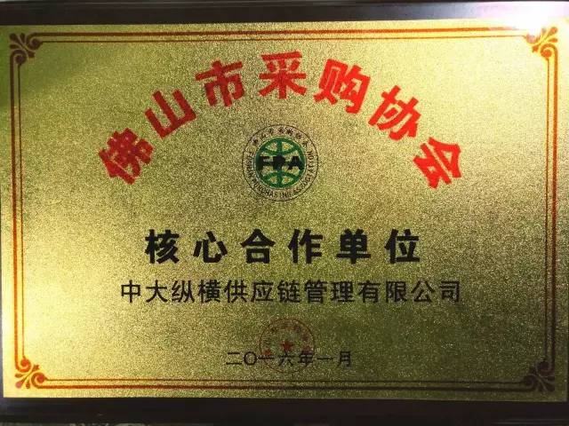 供应链管理|第三方物流的有效仓储管理