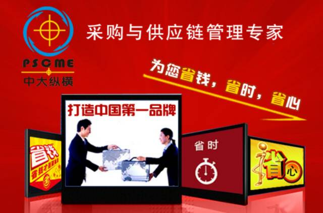 供应链管理|第三方物流的有效仓储管理