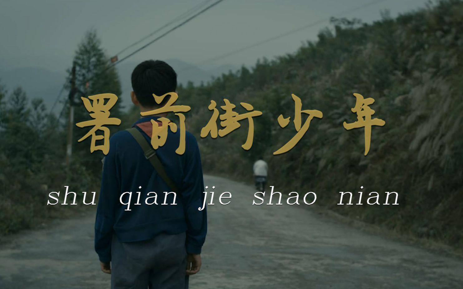 赵雷《我记得》，才发现这首歌真正含义，只字未提却句句不离母亲