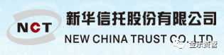 信托公司系列：新华信托