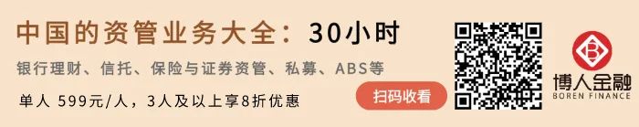 新华信托正式破产，信托转型之路竟在何方？