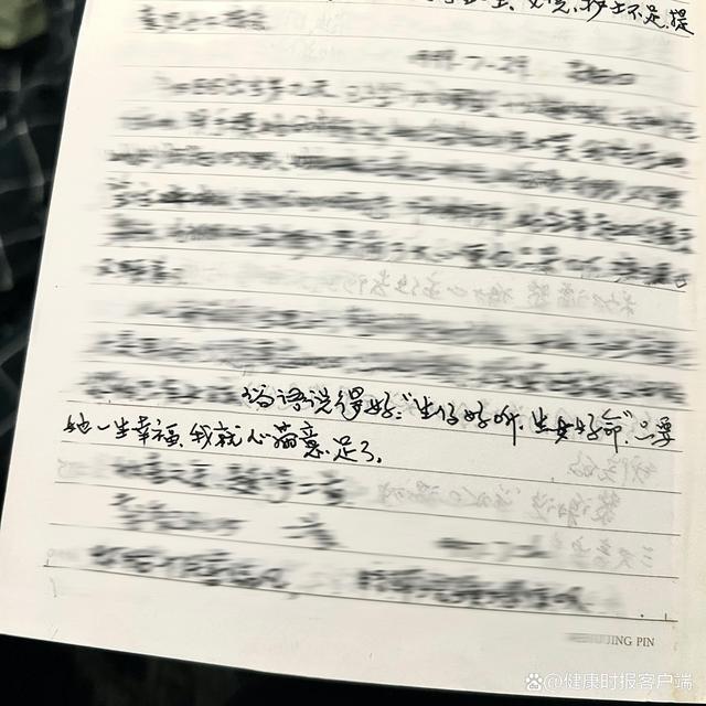 她用一年读完爷爷的日记：我成长中的一切，爷爷都替我记得（我的爷爷作文英语作文）