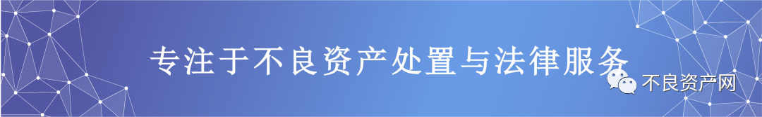 刚刚！新华信托破产