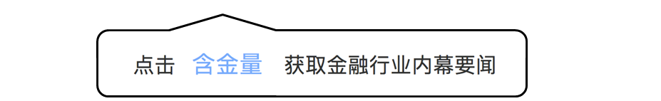 新华信托原掌门人关联私募涉非集遭证监局警示，在新华财富暴雷后变更工商撇清关联，第二大股东涉失信记录