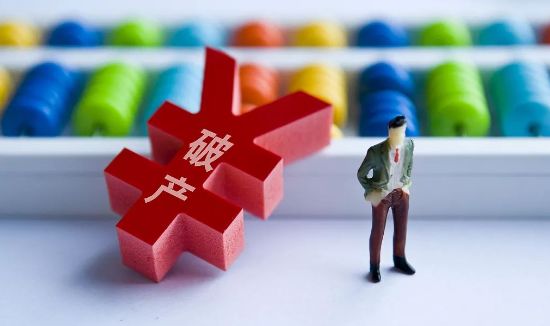 新华信托成为22年以来第一家破产的信托公司，专家：不存在托底