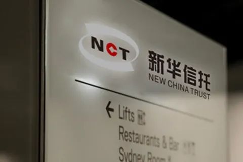 银保监官宣：新华信托进入破产程序！信托走下神坛，有人8000万买信托亏损95%！