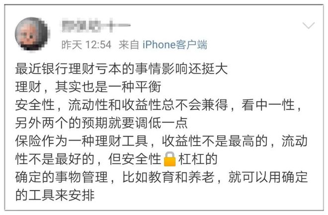 银保监官宣：新华信托进入破产程序！信托走下神坛，有人8000万买信托亏损95%！