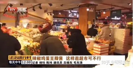 三名年轻女子把超市当自助，想吃啥拿啥，不结账就走人（女子被超市当小偷电视剧）