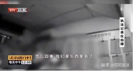 三名年轻女子把超市当自助，想吃啥拿啥，不结账就走人（女子被超市当小偷电视剧）