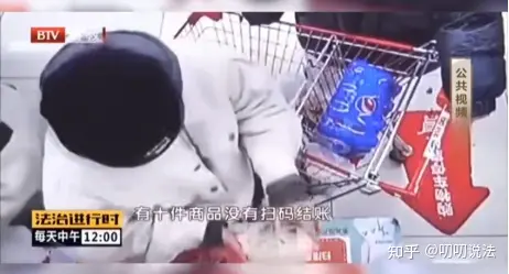 三名年轻女子把超市当自助，想吃啥拿啥，不结账就走人（女子被超市当小偷电视剧）