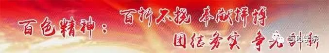 广西招生考试院：中小学教师资格考试笔试3月7日起可打印《准考证》